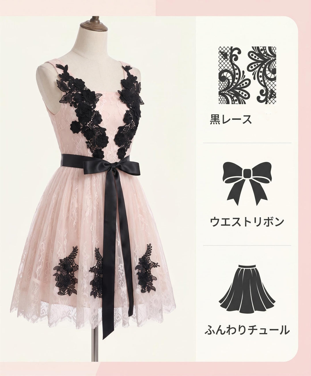 【dress】レースチュールロングワンピース＆ミニワンピース　N3638
