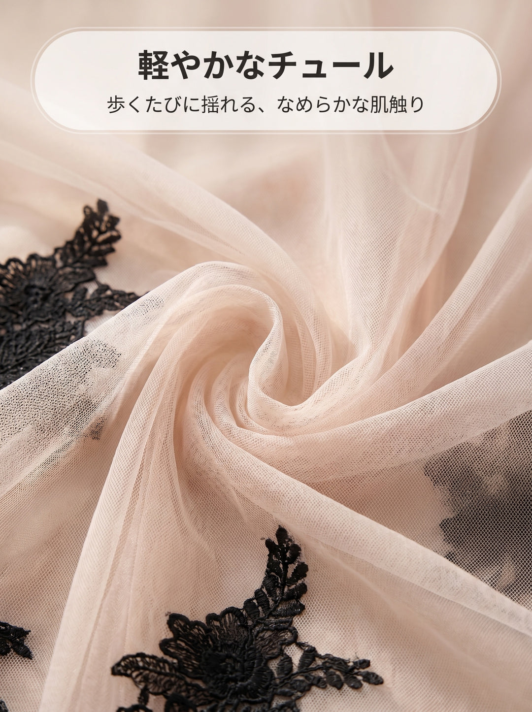 【dress】レースチュールロングワンピース＆ミニワンピース　N3638