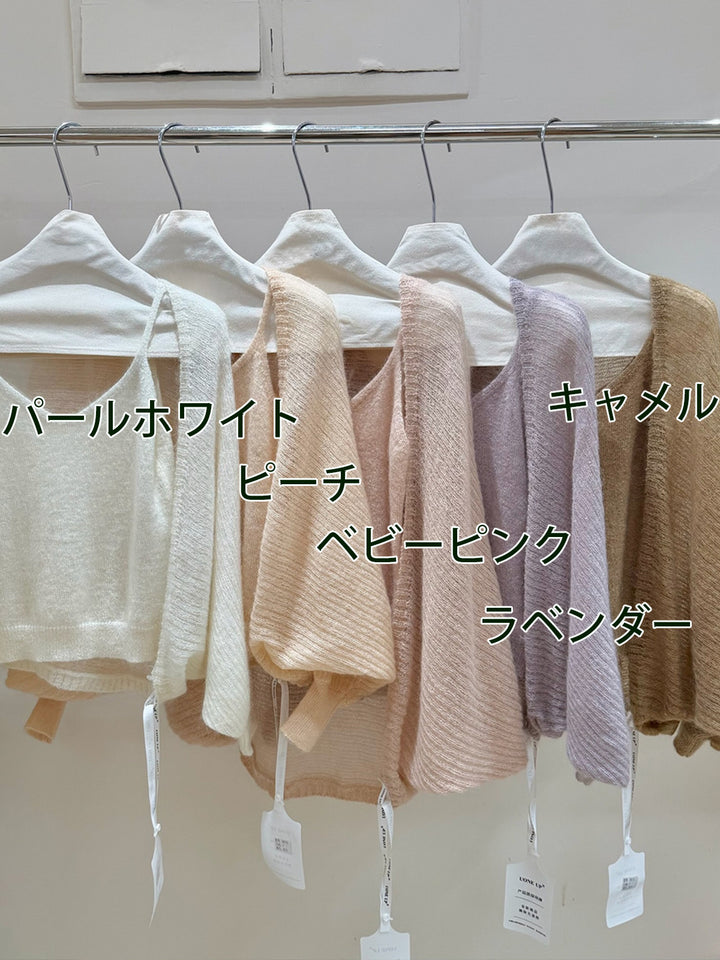 【set】ニットキャミソール×カーディガンセット Q9035